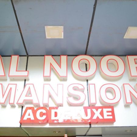 Hôtel Al Noor Mansion à Chennai Extérieur photo